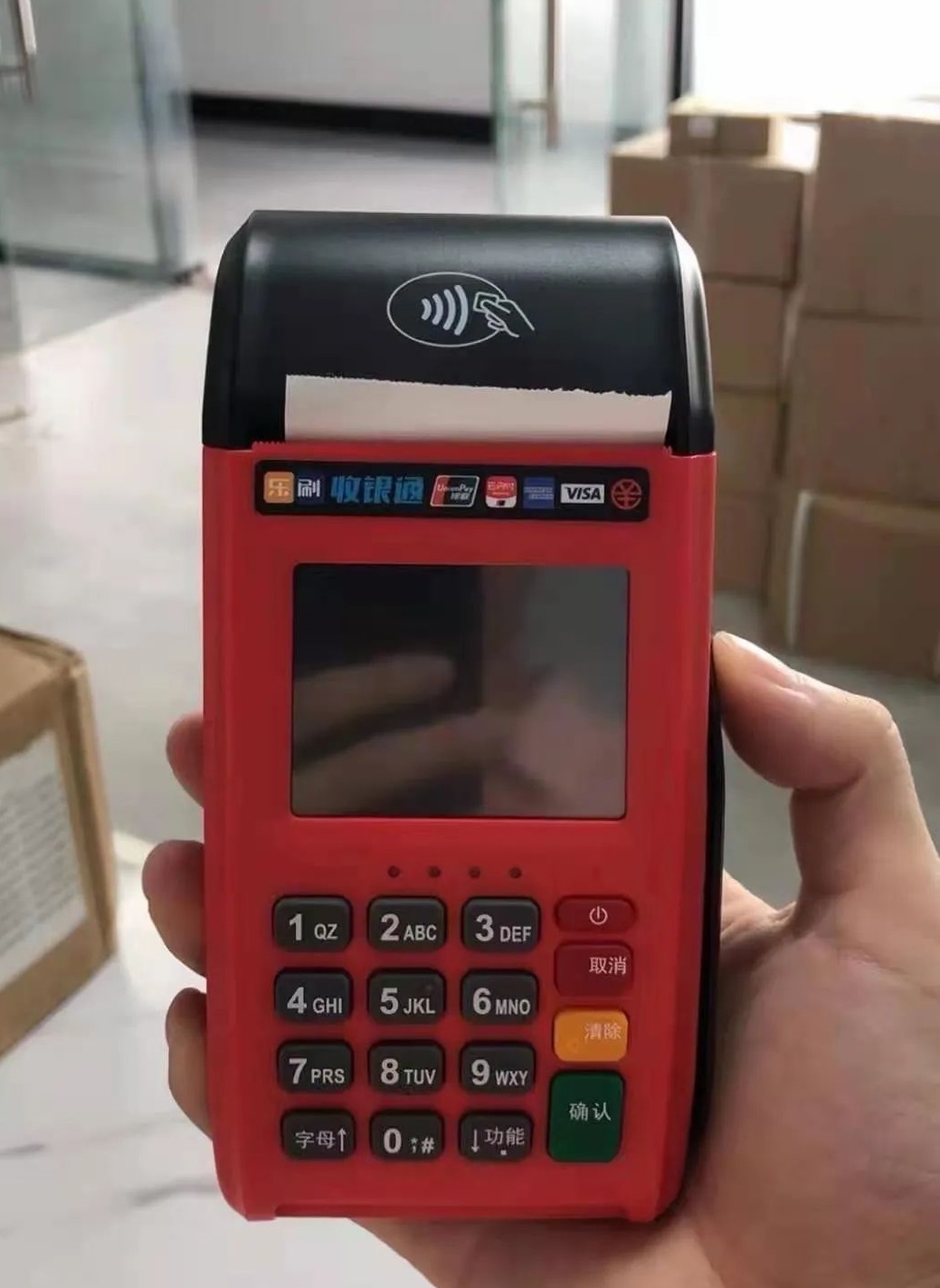 个人可以申请办理POS机直接刷装修贷吗？？？要怎么刷装修贷(图1)