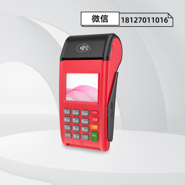 乐刷收银通pos机，收付贝pos机多久要更换一台(图1)